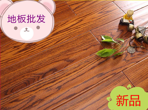 【预】圣象地板强化复合地板F4星鱼骨纹人字拼花耐磨锁扣木地板图片
