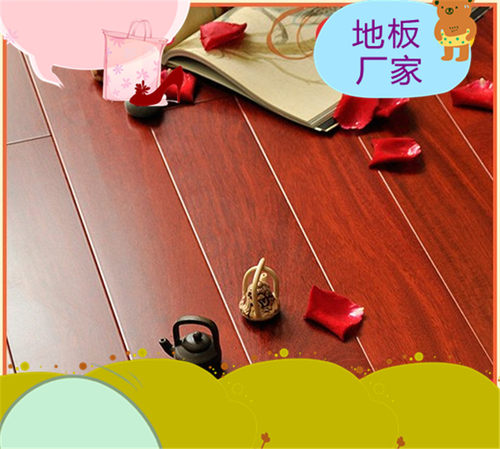 门店有售德尔格林地板番龙眼纯实木自然地热环保防潮家用稳定18mm