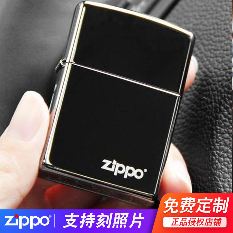 芝宝美国原装打火机zippo正版黑冰蓝冰zppo正品煤油限量版男士zp