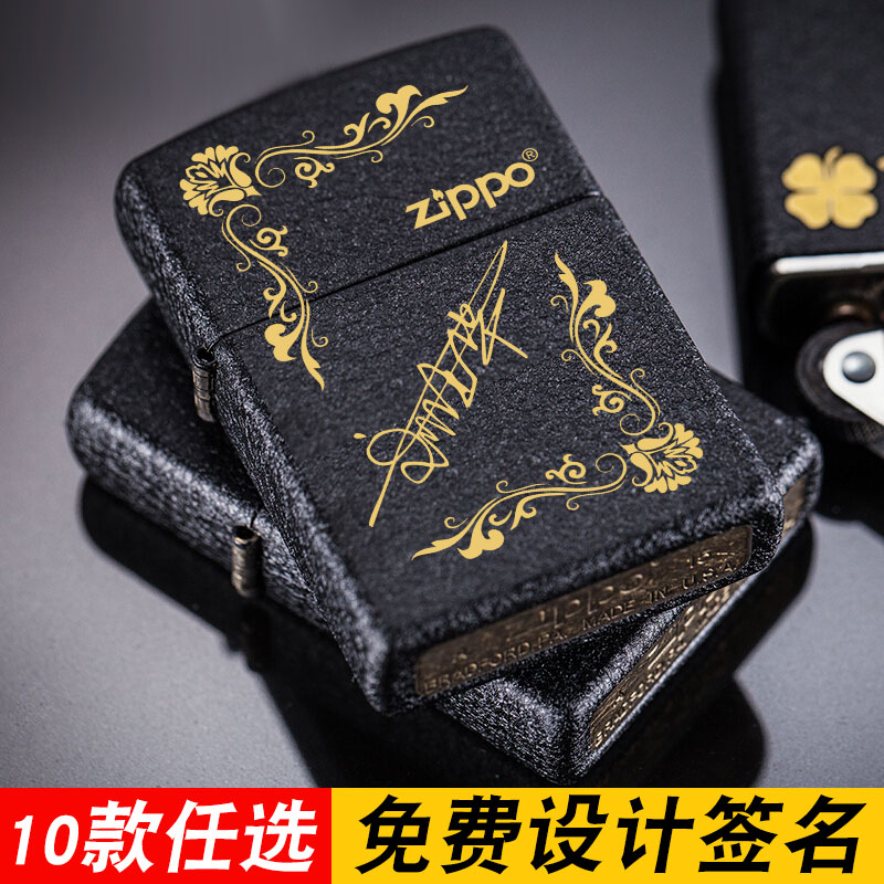 芝寶打火機zippo正版原裝 黑裂漆236 四葉草zppo正品刻字zoop限量