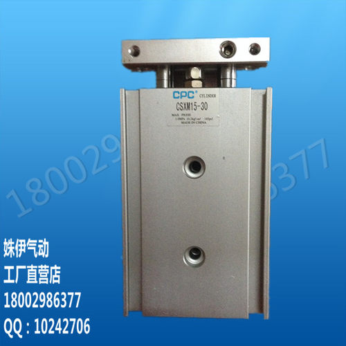 双杆/双联双轴CPC润佳CXSM10 15 20 25 32-10-20-30-40-50-75-100