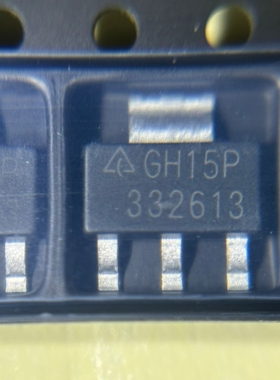 AZ2117H-ADJTRG1 线性稳压器(LDO) TO-261-4  丝印GH15P 原装正品