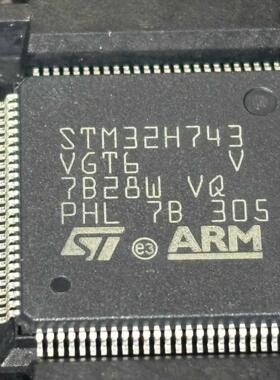 STM32H743VGT6 原装正品 LQFP-100(14x14)  单片机 MCU/MPU