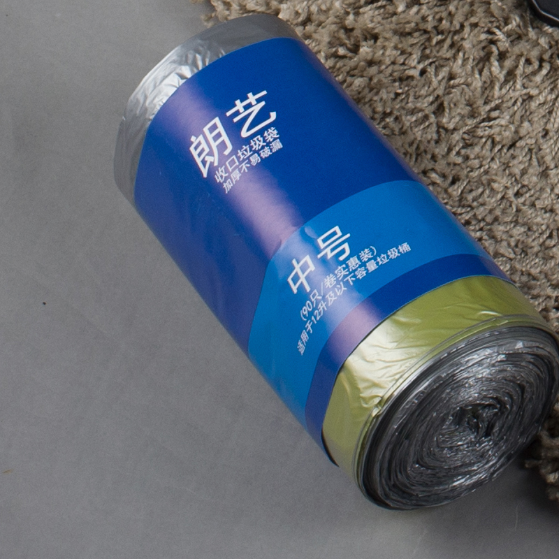 朗艺中号收口垃圾袋90只一卷