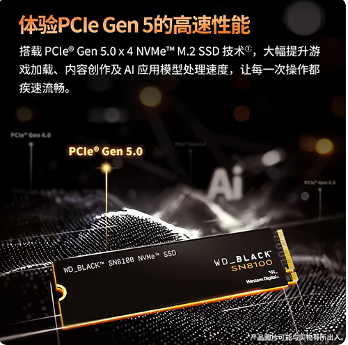 sn8100pcle5.0固态硬盘2TB1TBM.2