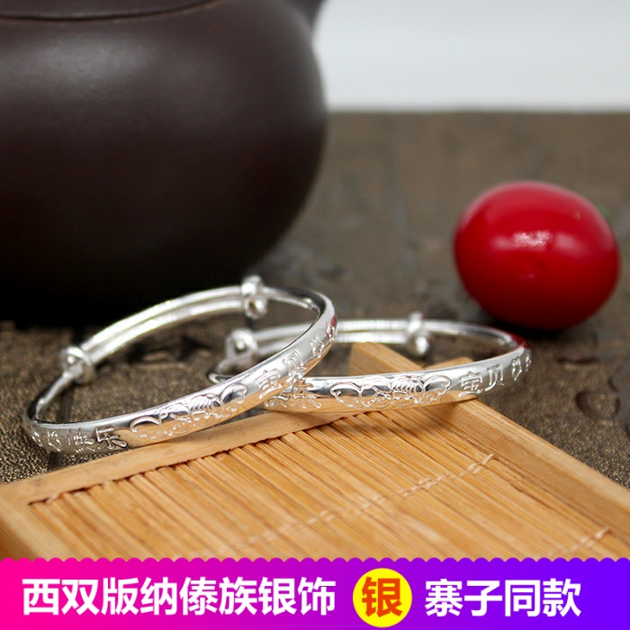 小孩快乐宝贝银手镯精品纯银雪花足银s999手工能收缩云南版纳傣银