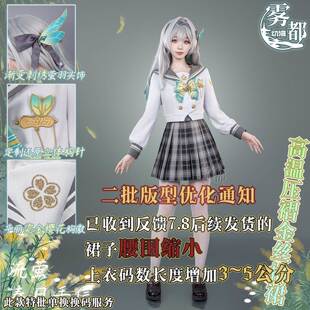 雾都动漫崩坏星穹铁道cos服流萤春日手信cosplay二次元服装全套女