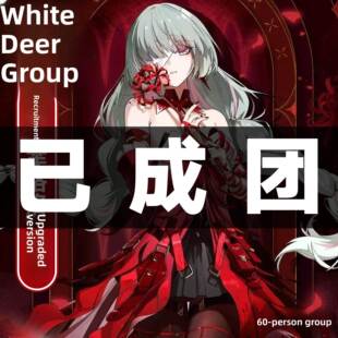 白鹿团子弗洛洛cos服鸣潮弗洛洛cosplay二次元扮演服弗洛洛cos