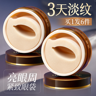 咖啡因祛眼膜贴紧致皱纹淡化细纹眼袋黑眼圈补水神器男女正品 官方