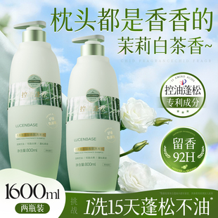 洗发水氨基酸控油蓬松去屑止痒洗头膏露女男士 官方旗舰店 品牌正品