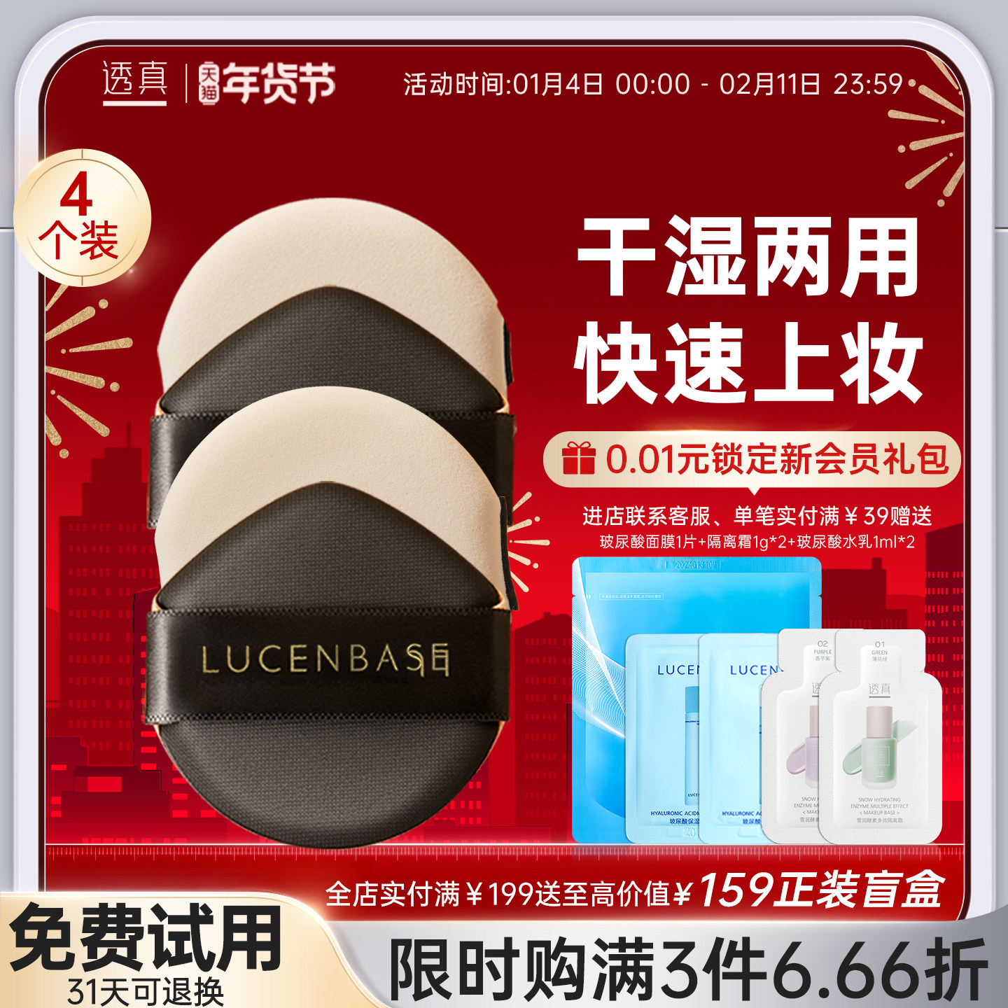 气垫BB霜粉扑通用干湿两用CC霜化妆工具遮瑕美妆蛋不易脱妆不掉粉