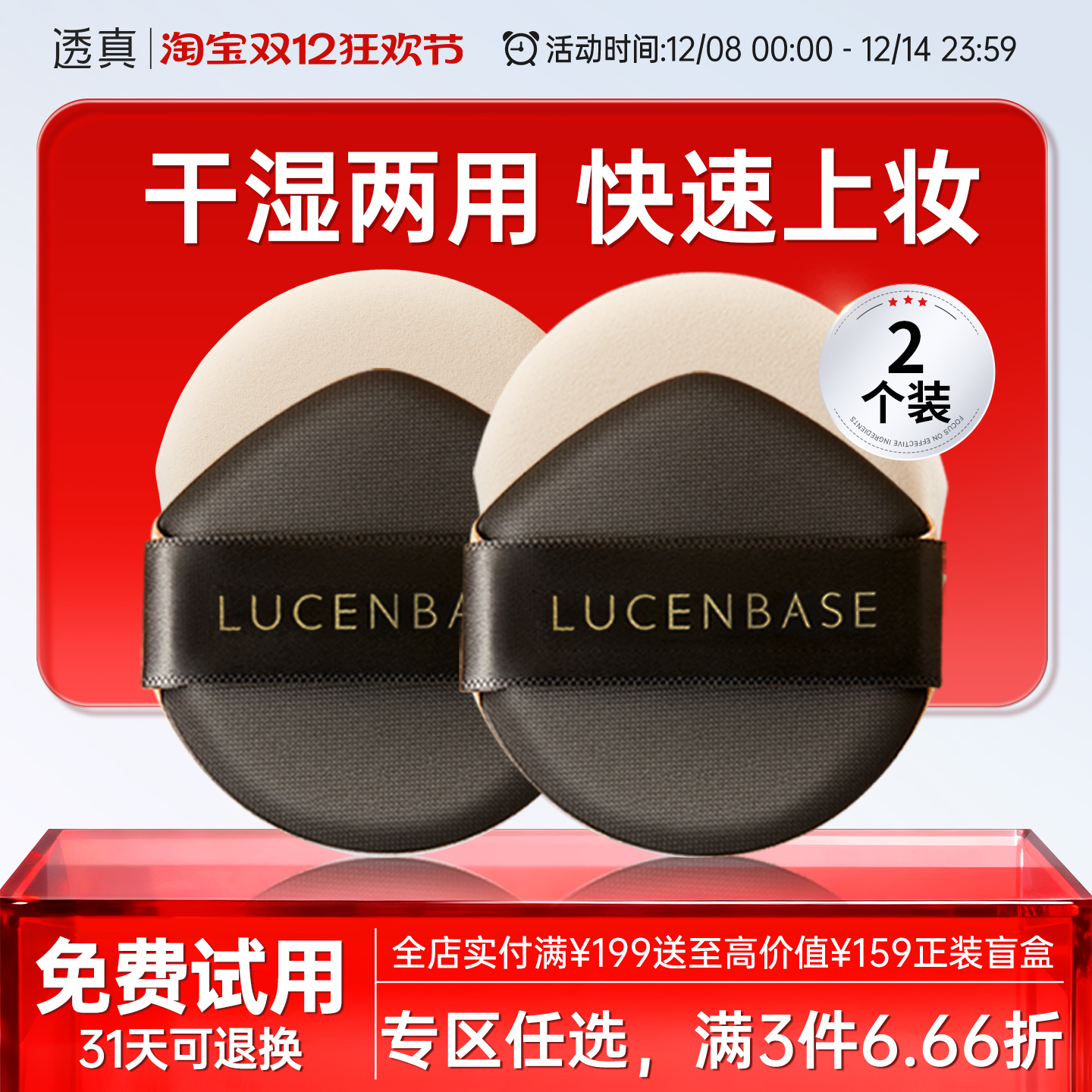 气垫BB霜粉扑通用干湿两用CC霜化妆工具遮瑕美妆蛋不易脱妆不掉粉