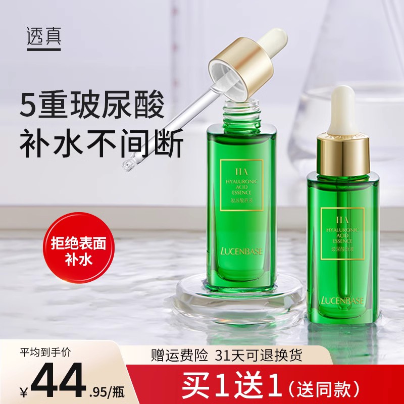 ͸��5d��������㲹ˮ�沿Ů����Һ��ͼ