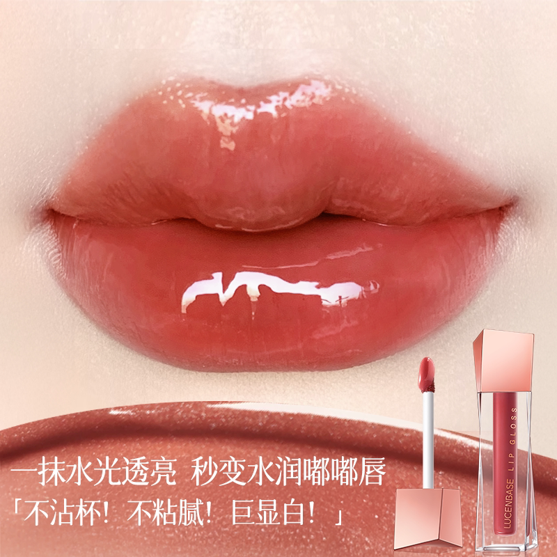 唇釉口红显白持久不掉色不沾杯镜面水光玻璃滋润嘟嘟唇蜜裸色唇彩