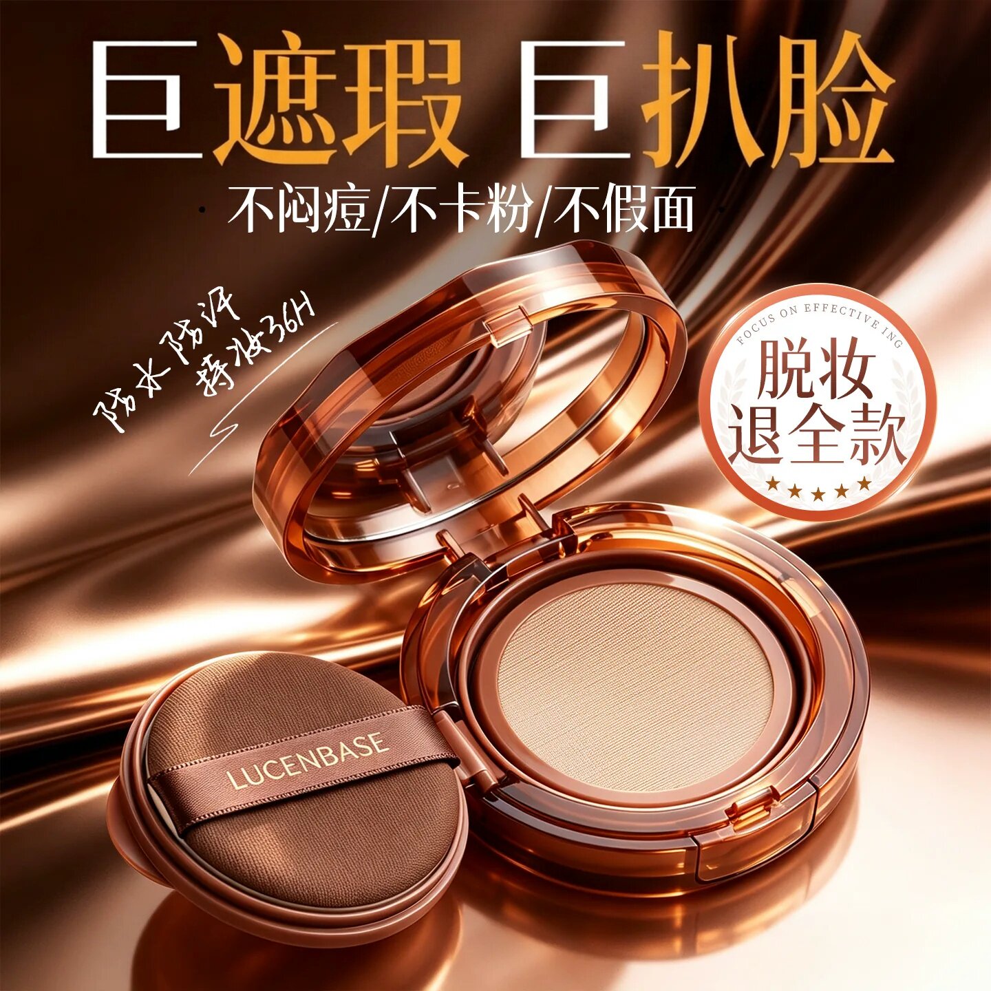 气垫bb霜遮瑕持久不脱妆干油皮巨好用防隔离晒遮瑕三合一官方正品