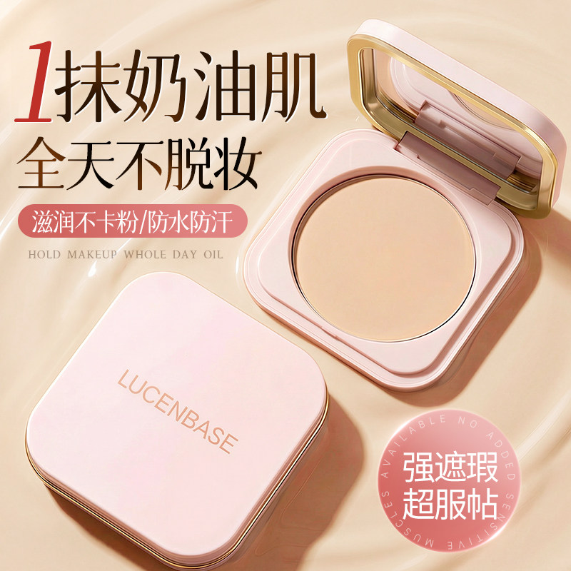 化妆师力荐|明星挚爱|蹭不掉粉底图片
