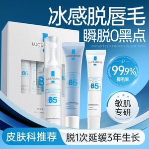 透真旗舰店唇部脱唇毛脱毛膏面部去小胡子汗毛唇周漂胡剂非永女生专用神器久