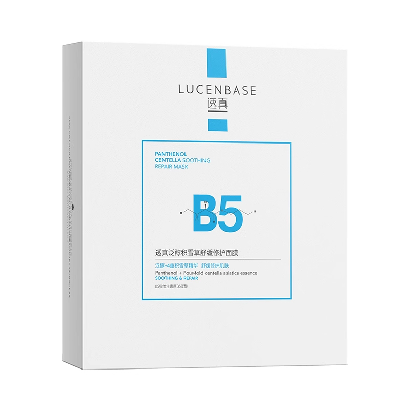 B5补水面膜