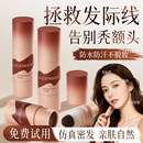 发际线粉泥填充神器防水防汗发缝鬓角补发阴影笔自然遮盖额头正品
