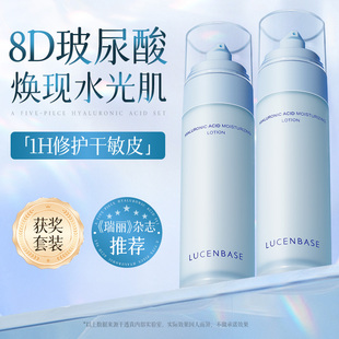 透真玻尿酸保湿 乳液干皮补水控油贵妇膏学生滋润肤面霜女男护肤品