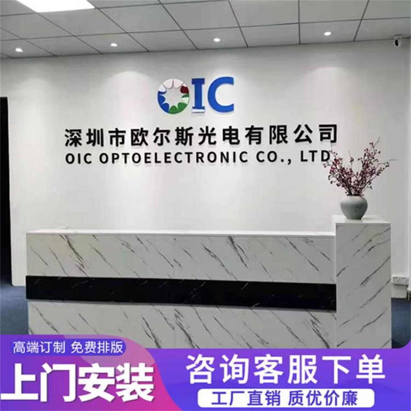 水晶字招牌亚克力材质便宜高端