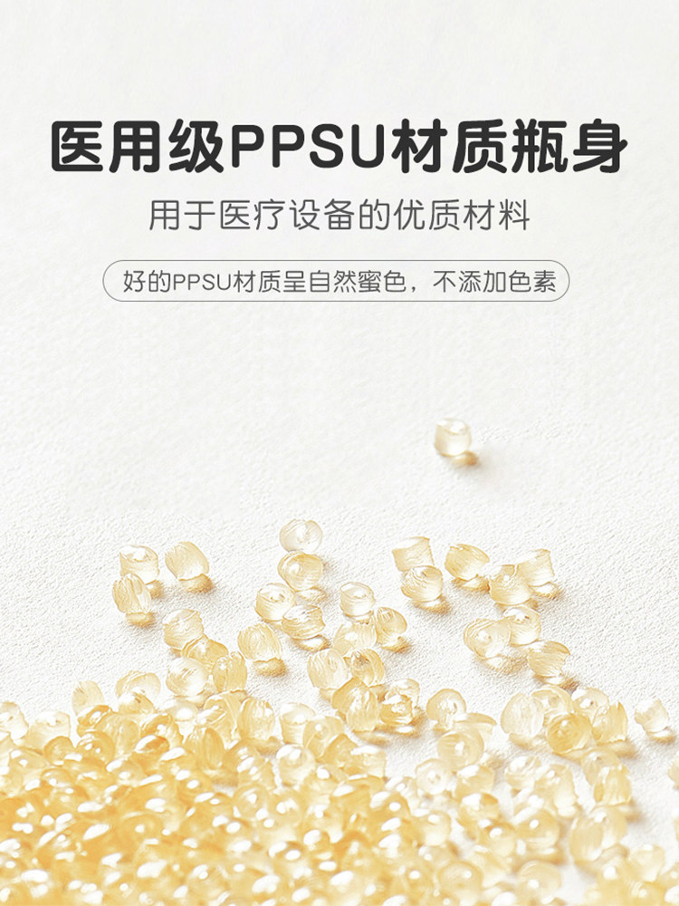 Japanese PPSU Baby Bottle: Anti-Choking & Anti-Colic - Taobao product photo 2