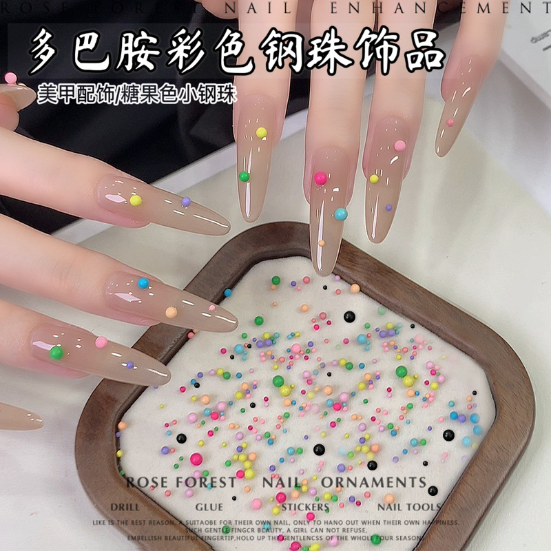 糖果彩色钢珠美甲饰品多巴胺马卡龙圆形迷你小钢珠配饰美甲钻批发