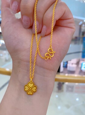 项链金包银幸运草锁骨链送女友