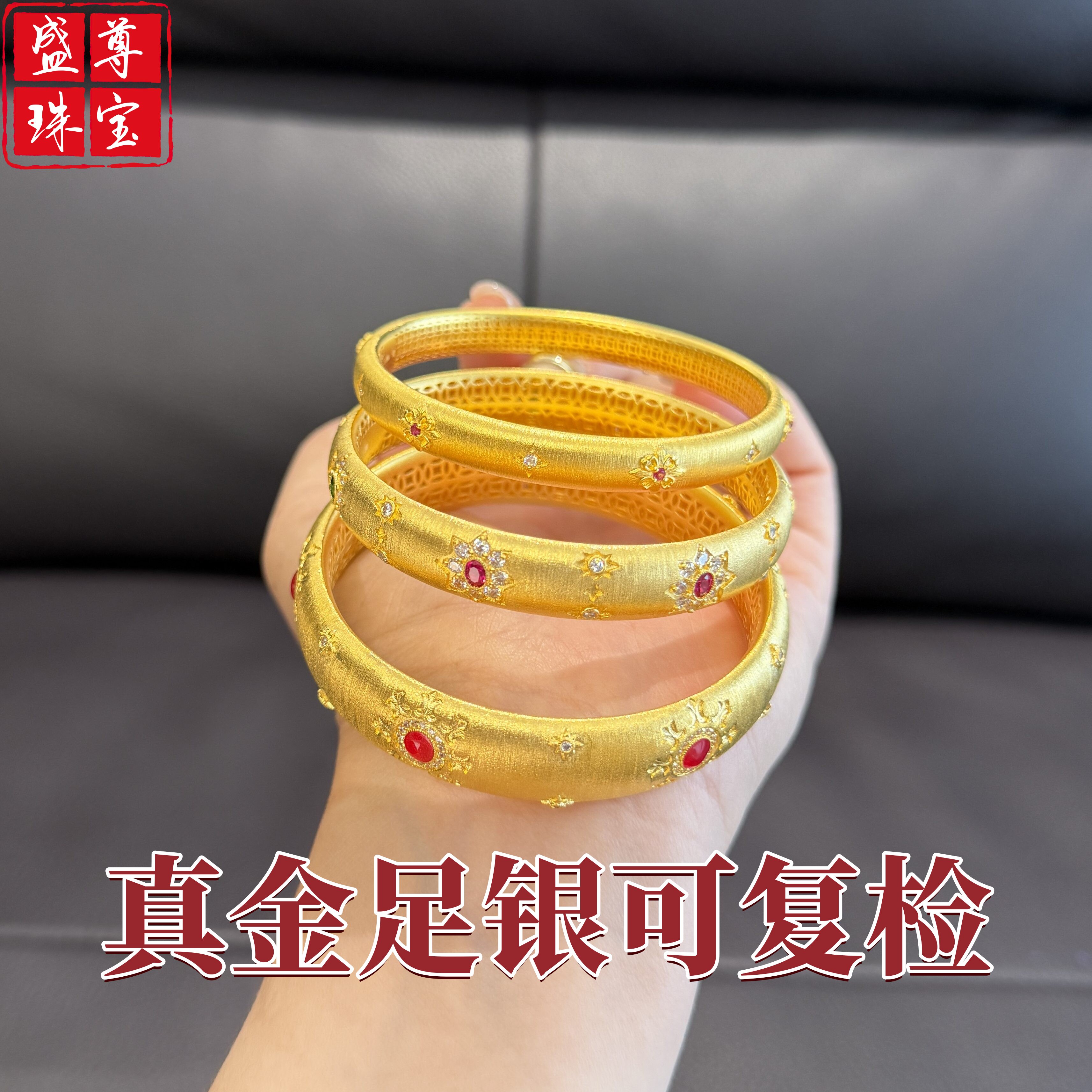 盛尊金包银手镯女轻奢拉丝点钻专柜同款定制送礼物终身售后可回收