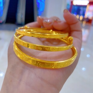 金包银手镯实心光面平安暴富如意车花素圈可调节碎碎冰女神节礼物