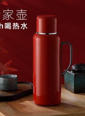 英国ENO保温壶大容量家用316不锈钢焖茶壶机械传家壶热水瓶闷茶壶