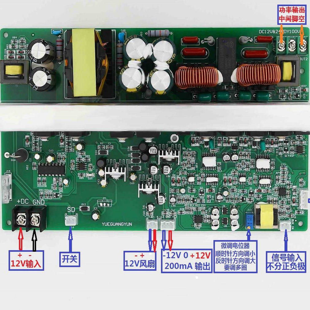 直流 DC12V300W400W500W600W 4&Omega; 8&Omega; 数字 功放板 机器人 可用