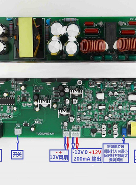 直流 DC12V300W400W500W600W 4Ω 8Ω 数字 功放板 机器人 可用
