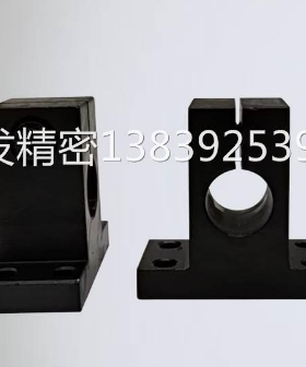 替代GCY01/02/SHSTMN/SHSTBN16/20加厚T型开口导向轴支座孔距加高