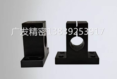 替代GCY01/02/SHSTMN/SHSTBN16/20加厚T型开口导向轴支座孔距加高