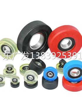 聚氨酯PU68310 608626 PU62415包胶轴承滑轮轴承滚轮PU轮导向轮