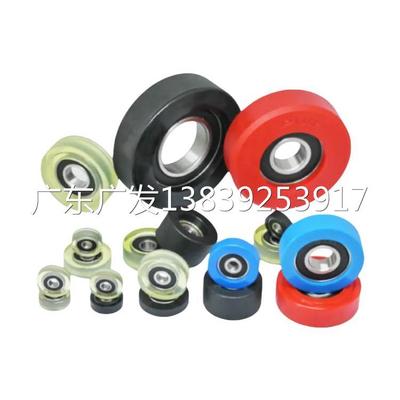 聚氨酯PU68310 608626 PU62415包胶轴承滑轮轴承滚轮PU轮导向轮