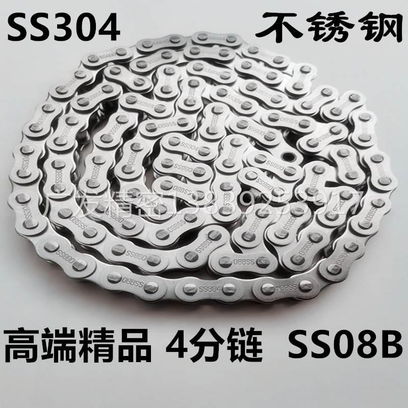 304不锈钢SS3506B 4分08B 08A5分10A 6分12A16A10B12B16B精品链条