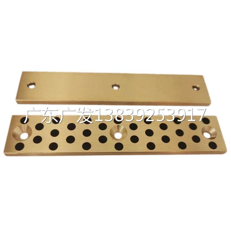 STRLU30-50/100/120无油线型耐磨铜滑板40-80/200STRL自润滑OBG02