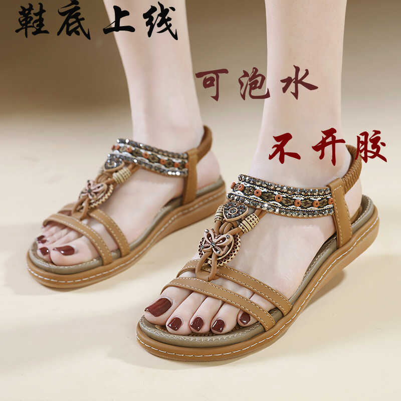 可泡水4142串珠软底懒人套脚