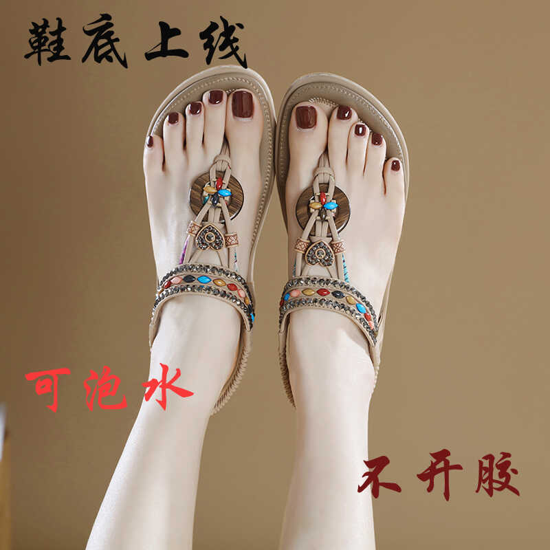 夹脚可泡水沙滩波西米亚车缝线