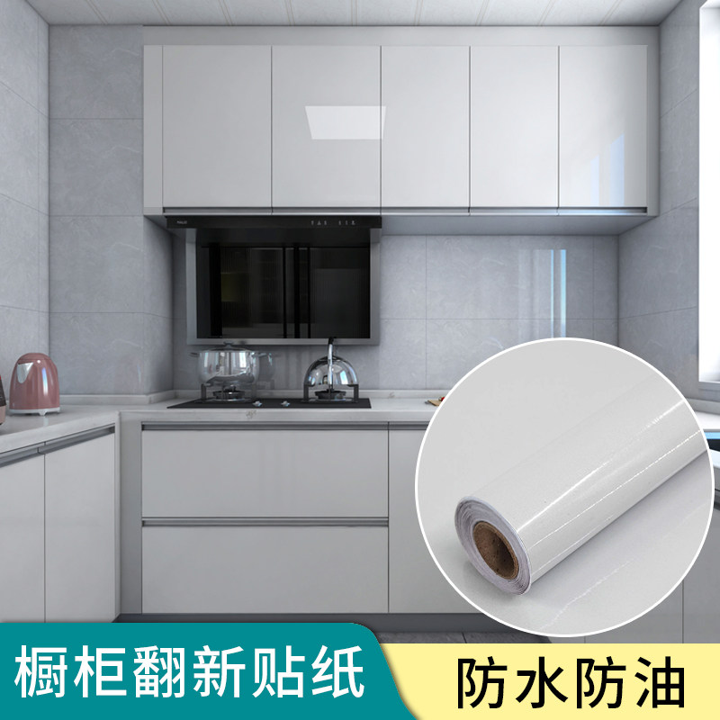 橱柜贴纸衣柜鞋柜桌面家具翻新烤漆厨房柜子防水防油加厚自粘墙贴