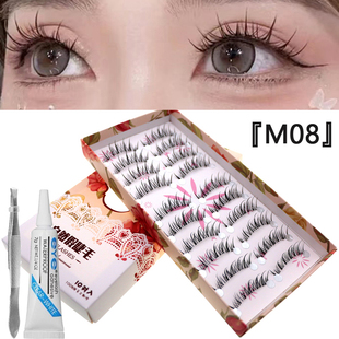 漫画湿07一片式 网红10对热卖 009 M08 泰妆仙子芭比假睫毛 橗睫同款