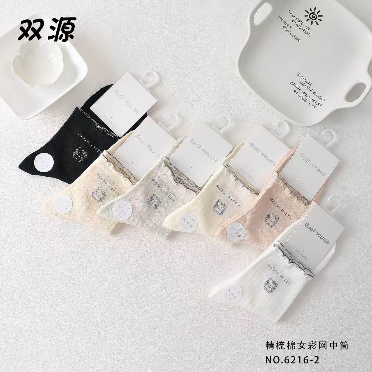 【十双装】双源女士夏季薄款中筒袜空调袜超薄透气洞洞袜抗起球袜