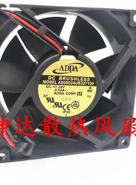 AD08024UB327100台湾 ADDA   24V 0.53A 8cm变频器散热风扇