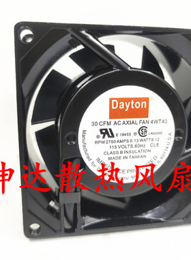 Dayton 30 cfm 4wt40 rpm 2750 0.13A 115V 机柜静音散热风扇