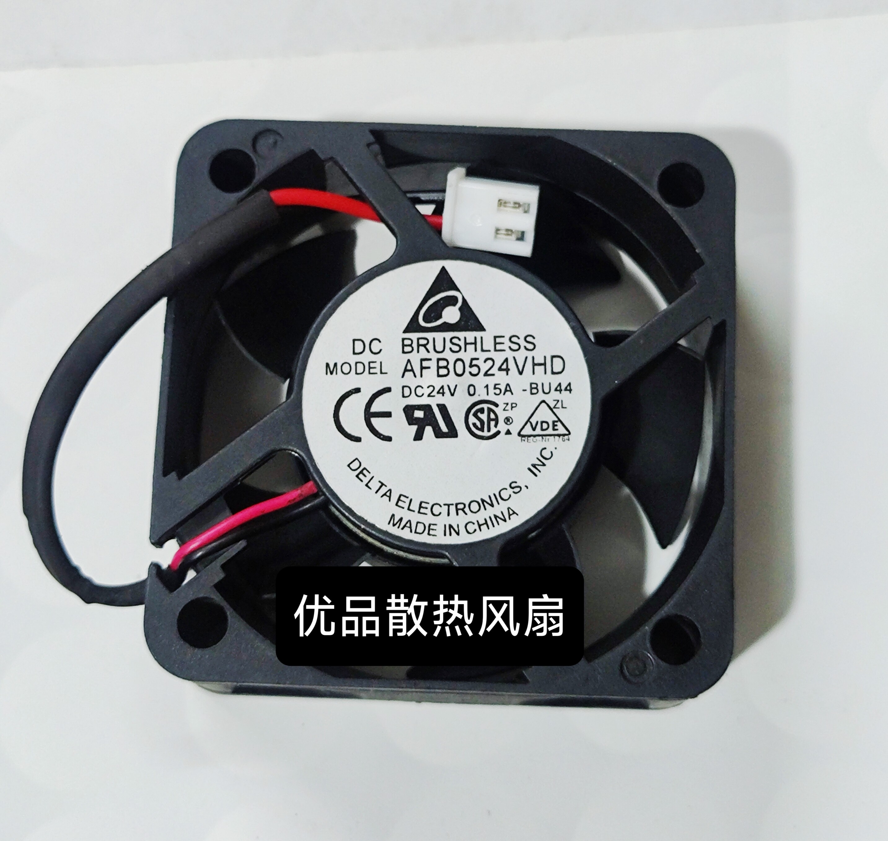 台达AFB0524VHD 24V 0.15A 5CM厘米静音大风量高速散热风扇