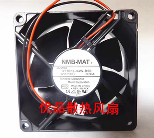 B50 04W 8025 12V 8CM双滚珠变频器散热风扇 NMB 0.30A 3110KL