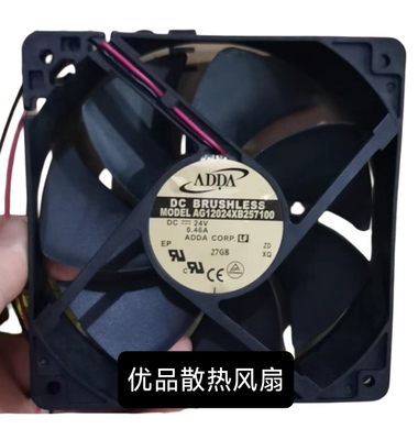 AG12024XB257100 全新ADDA 12025 24V 0.46A大风量电焊机散热风扇