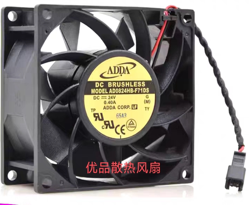 全新ADDA 8cm 8038 24V 0.40A AD0824HB-F71DS滚珠变频器风扇